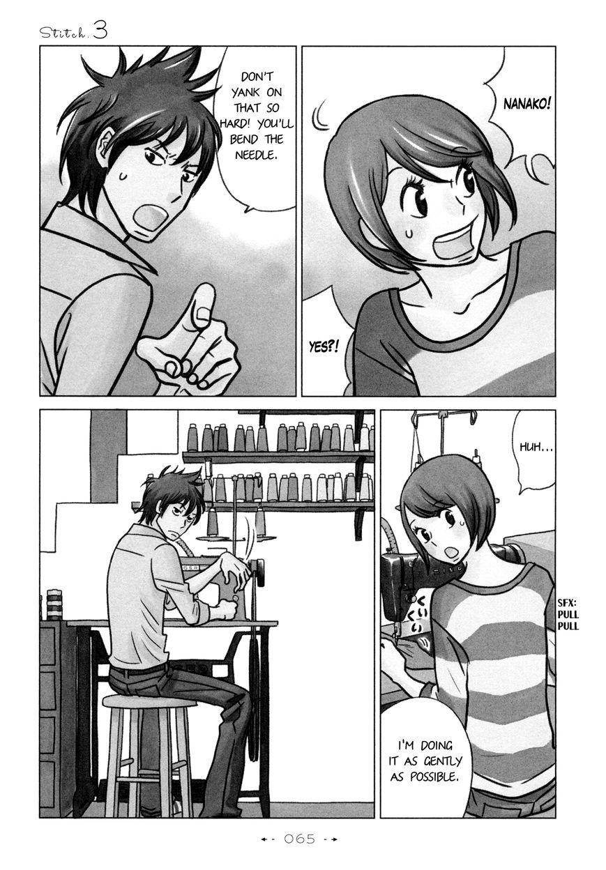 Itohen Chapter 3 page 1 - Chapter 3 : Stitch 3