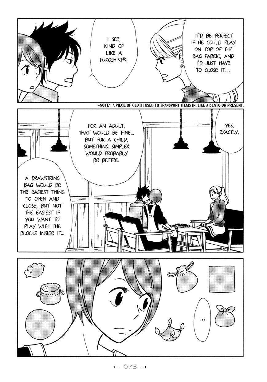 Itohen Chapter 3 page 10 - Chapter 3 : Stitch 3
