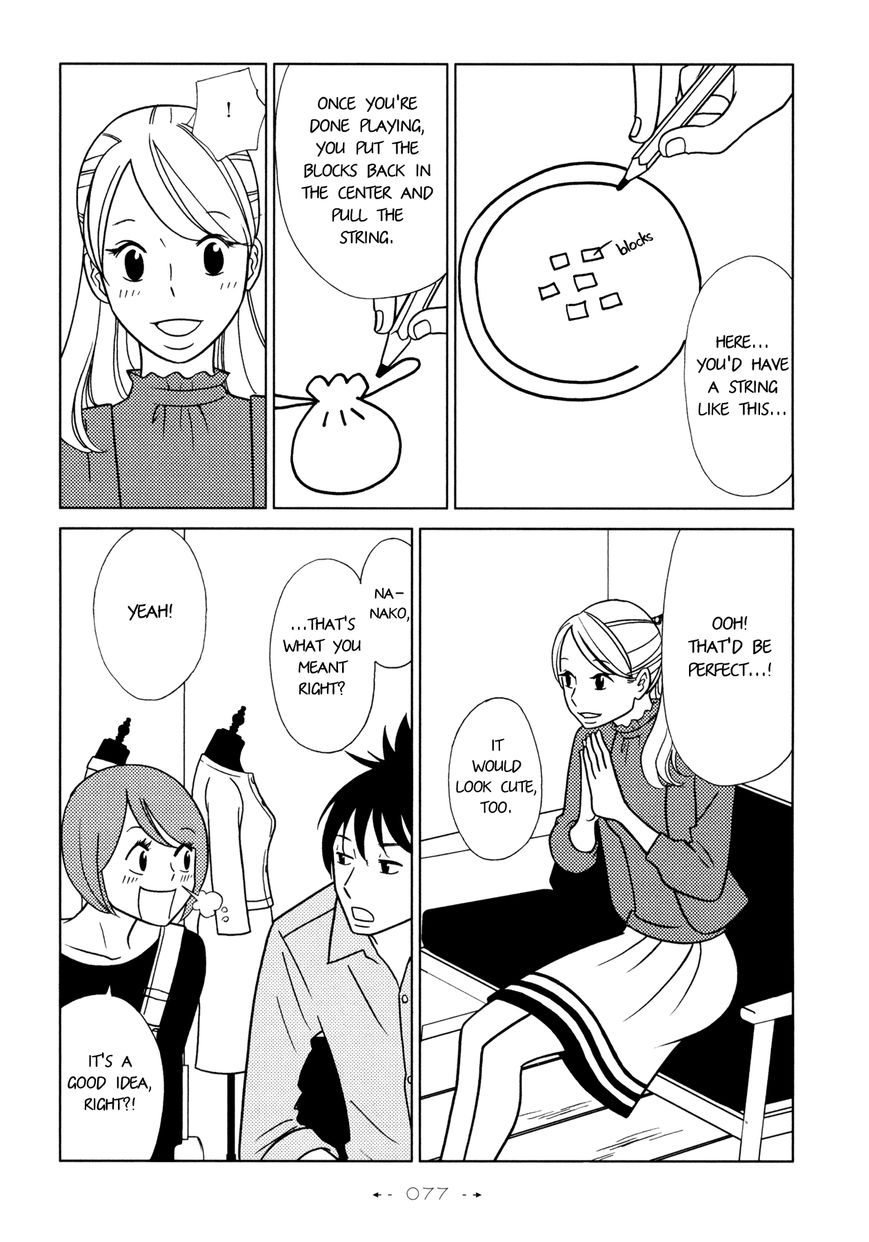Itohen Chapter 3 page 12 - Chapter 3 : Stitch 3