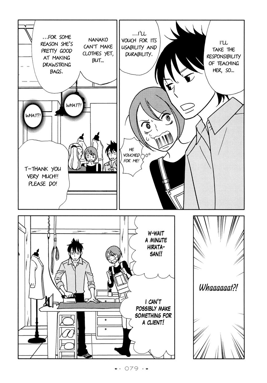 Itohen Chapter 3 page 14 - Chapter 3 : Stitch 3