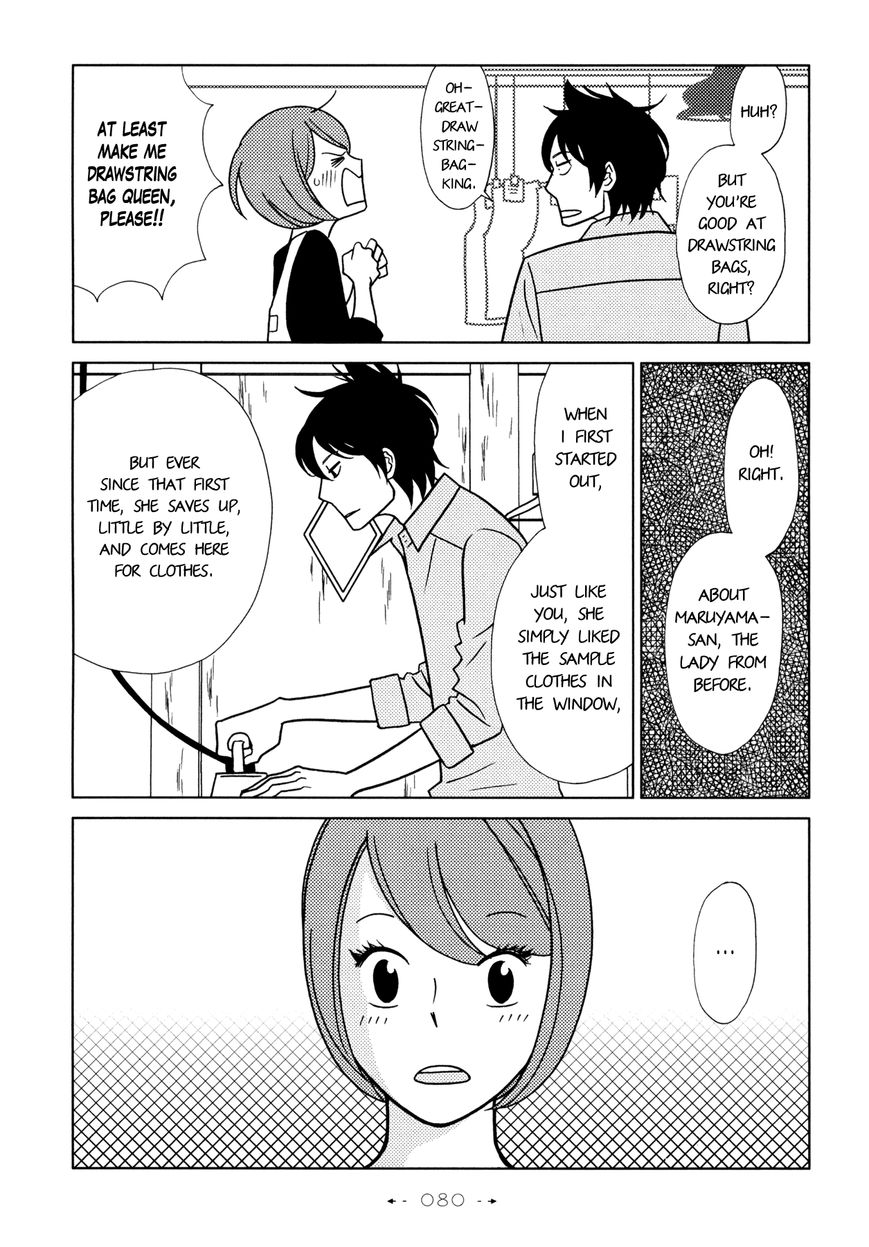 Itohen Chapter 3 page 15 - Chapter 3 : Stitch 3