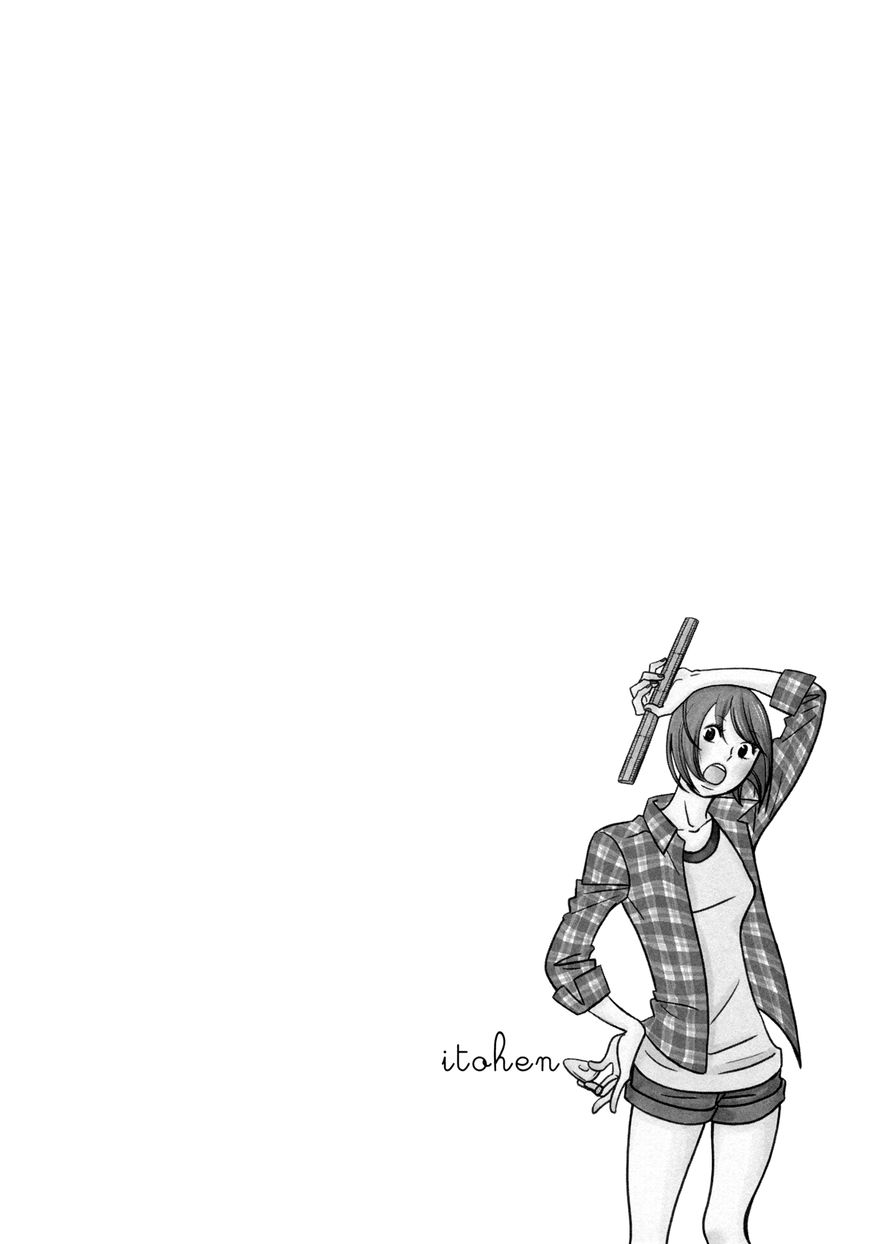 Itohen Chapter 3 page 3 - Chapter 3 : Stitch 3
