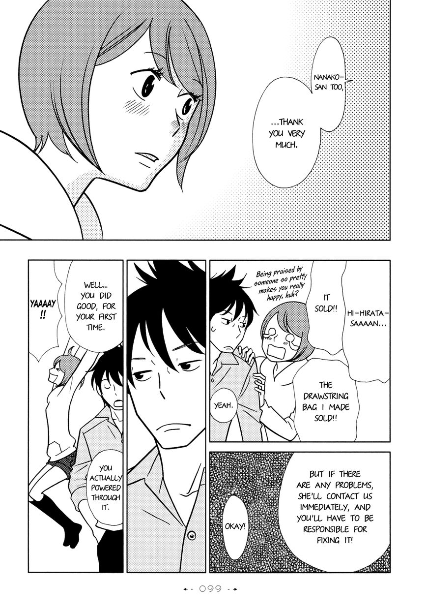 Itohen Chapter 3 page 34 - Chapter 3 : Stitch 3