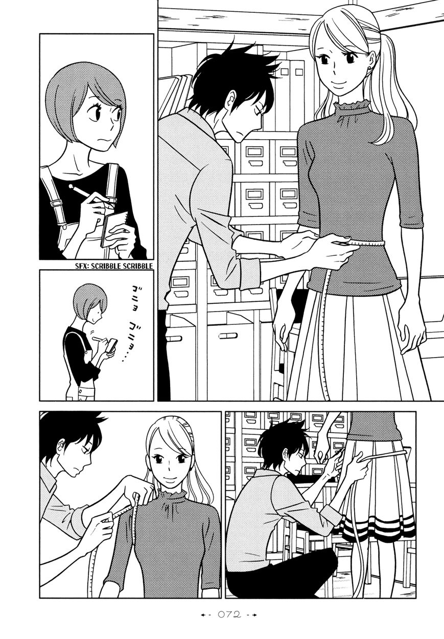 Itohen Chapter 3 page 7 - Chapter 3 : Stitch 3