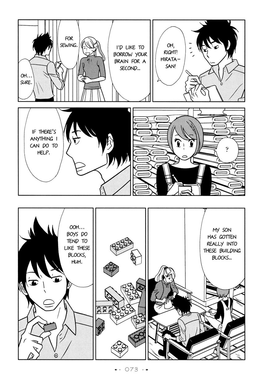 Itohen Chapter 3 page 8 - Chapter 3 : Stitch 3
