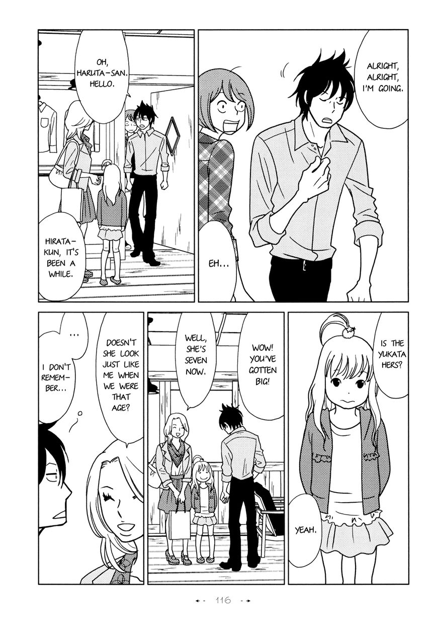 Itohen Chapter 4 page 15 - Chapter 4 : Stitch 4