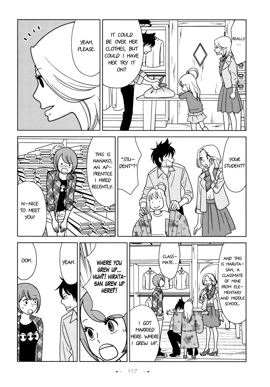 Itohen Chapter 4 page 16 - Chapter 4 : Stitch 4