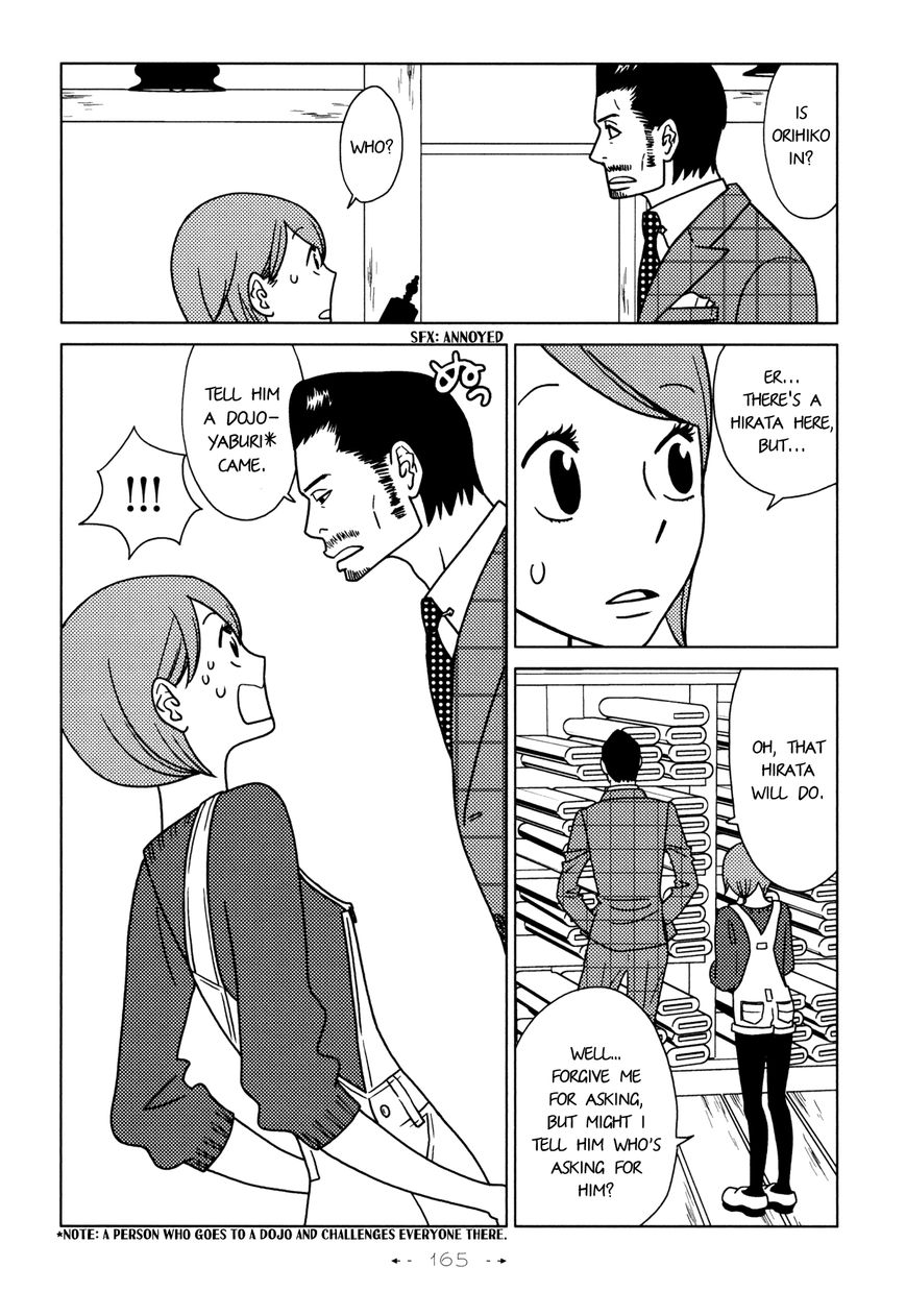 Itohen Chapter 6 page 11 - Chapter 6 : Stitch 6 [End]