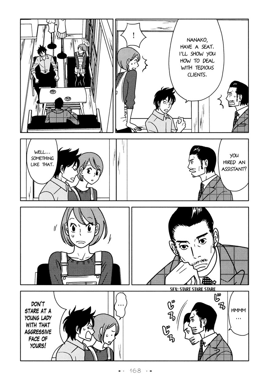 Itohen Chapter 6 page 14 - Chapter 6 : Stitch 6 [End]