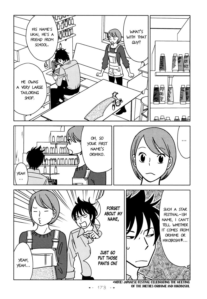 Itohen Chapter 6 page 19 - Chapter 6 : Stitch 6 [End]