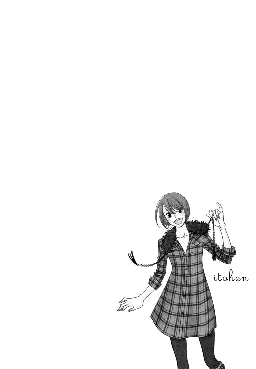Itohen Chapter 6 page 2 - Chapter 6 : Stitch 6 [End]
