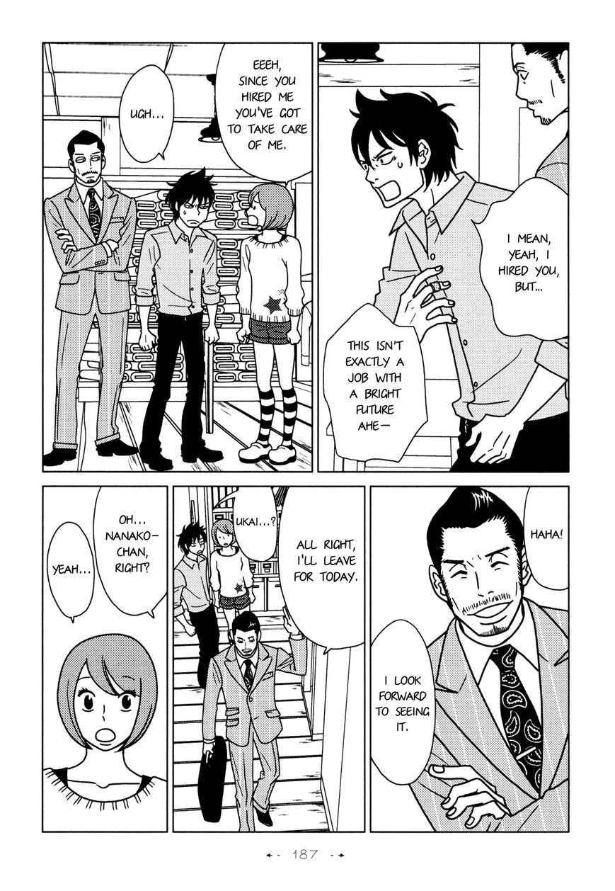 Itohen Chapter 6 page 33 - Chapter 6 : Stitch 6 [End]
