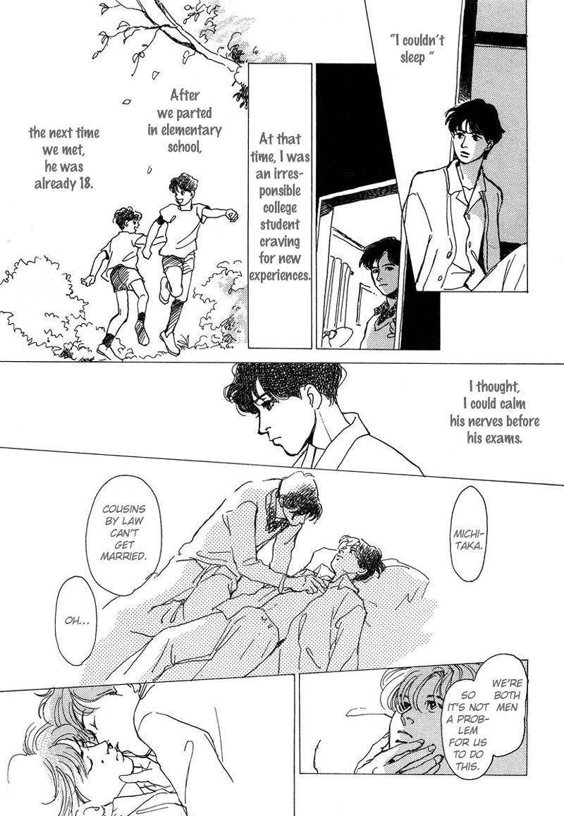 Itoko Doushi Chapter 1 page 12 - Chapter 1