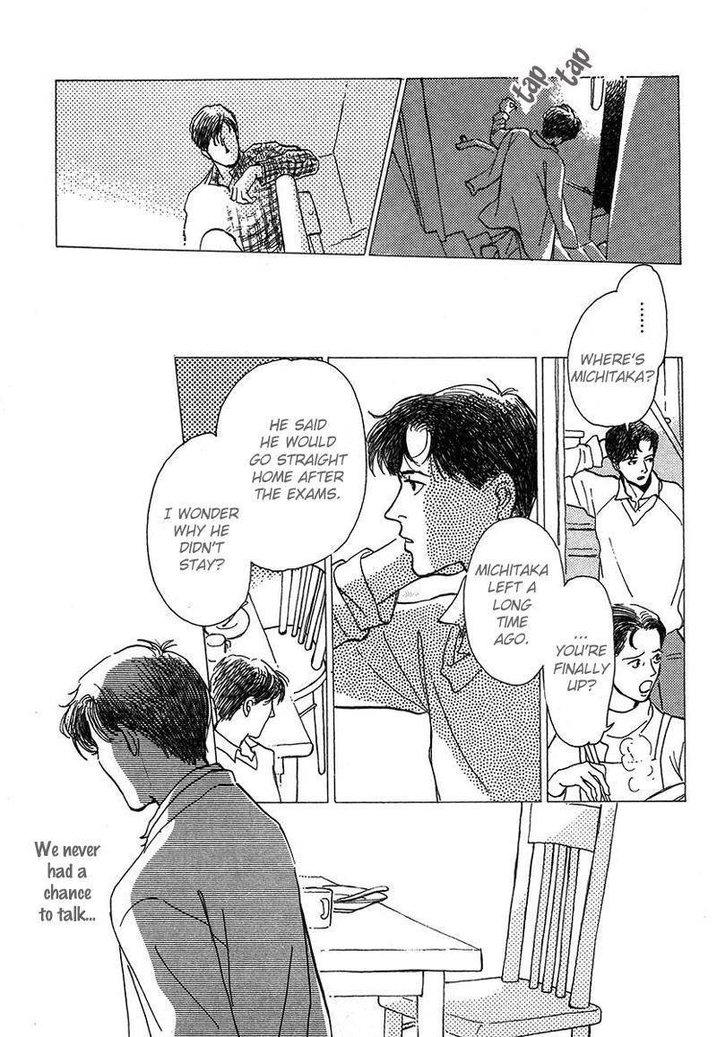 Itoko Doushi Chapter 1 page 14 - Chapter 1