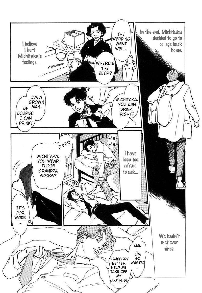 Itoko Doushi Chapter 1 page 15 - Chapter 1