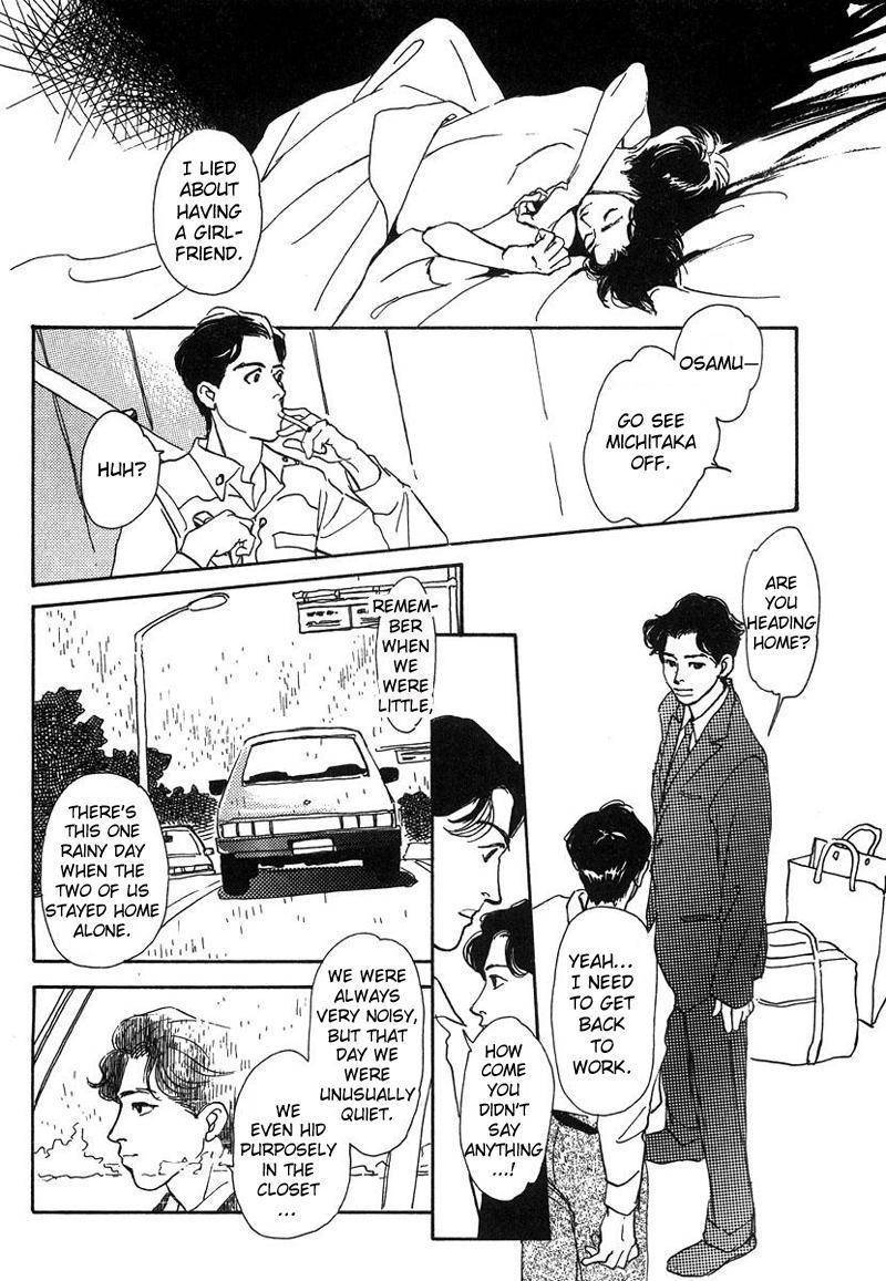 Itoko Doushi Chapter 1 page 17 - Chapter 1