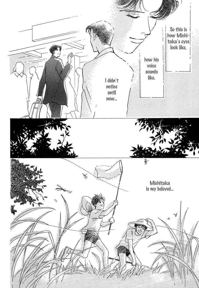 Itoko Doushi Chapter 1 page 19 - Chapter 1