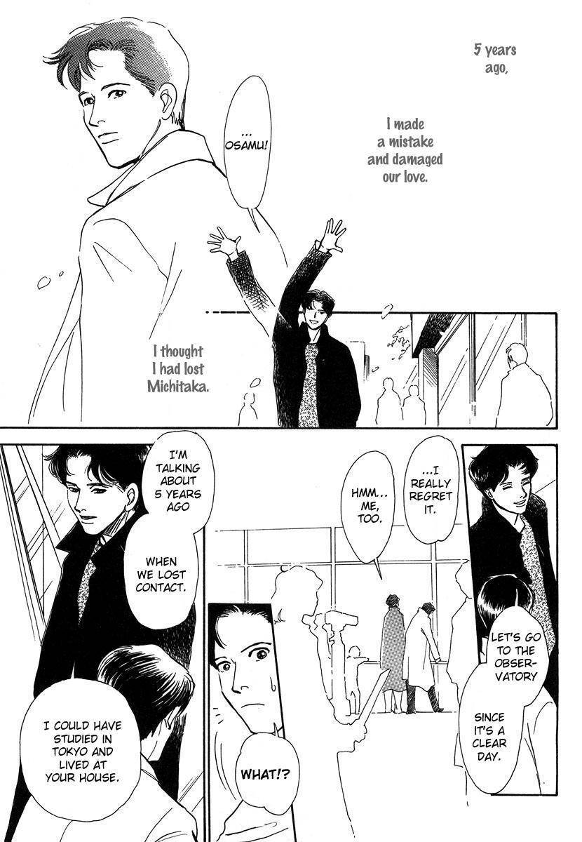 Itoko Doushi Chapter 1 page 20 - Chapter 1