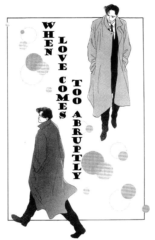 Itoko Doushi Chapter 1 page 5 - Chapter 1