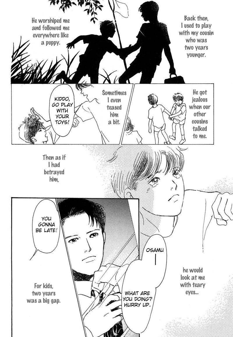 Itoko Doushi Chapter 1 page 7 - Chapter 1