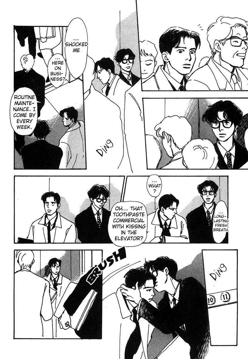Itoko Doushi Chapter 2 page 17 - Chapter 2