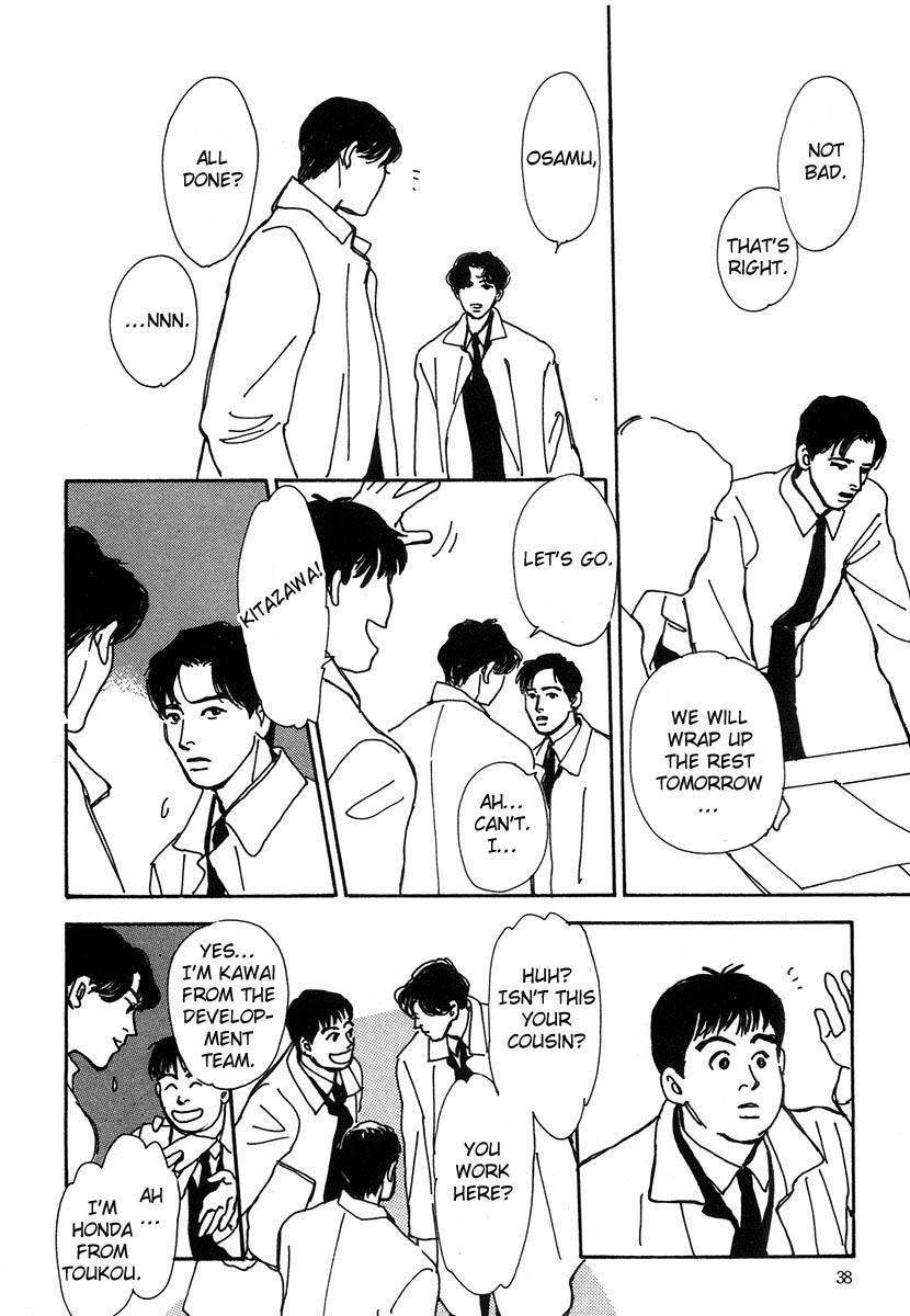 Itoko Doushi Chapter 2 page 19 - Chapter 2