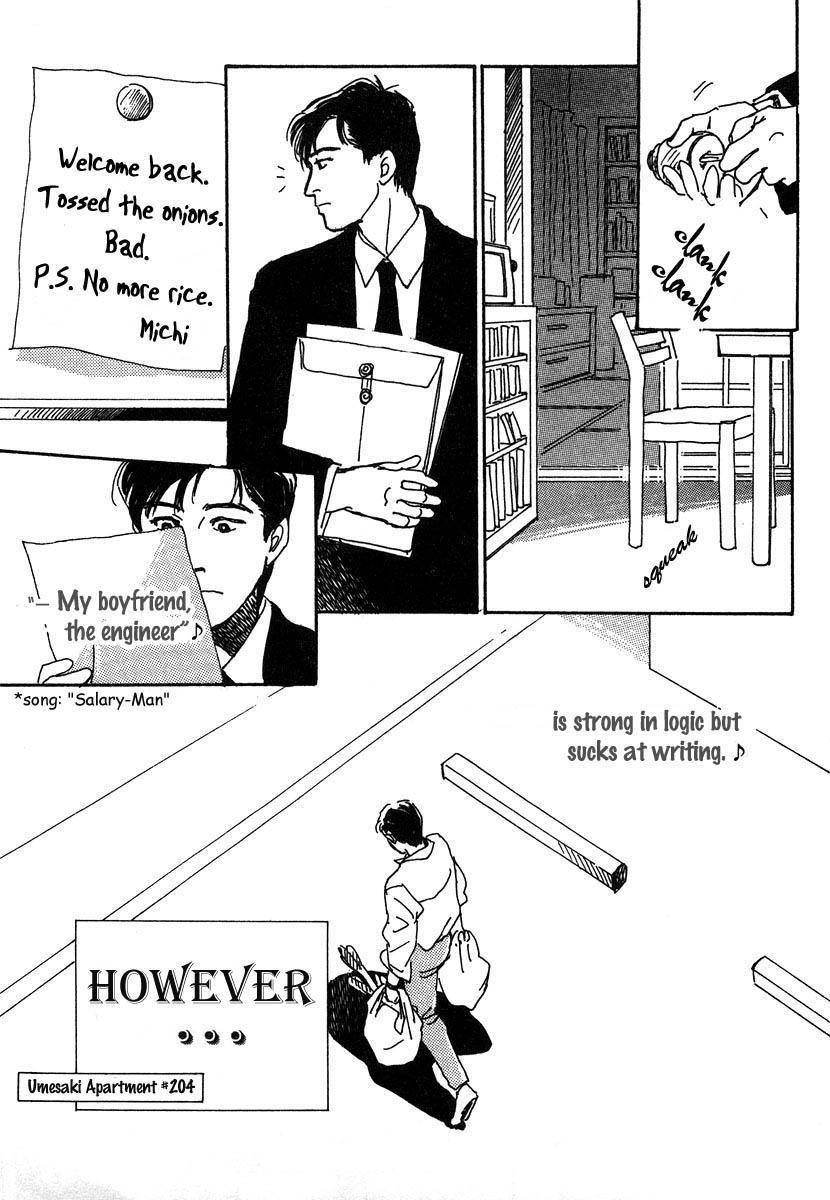 Itoko Doushi Chapter 2 page 2 - Chapter 2