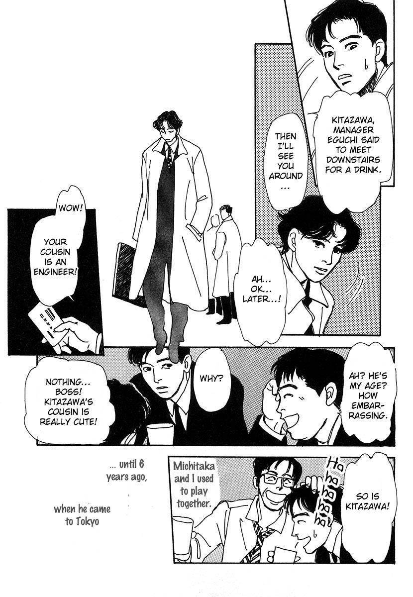 Itoko Doushi Chapter 2 page 20 - Chapter 2