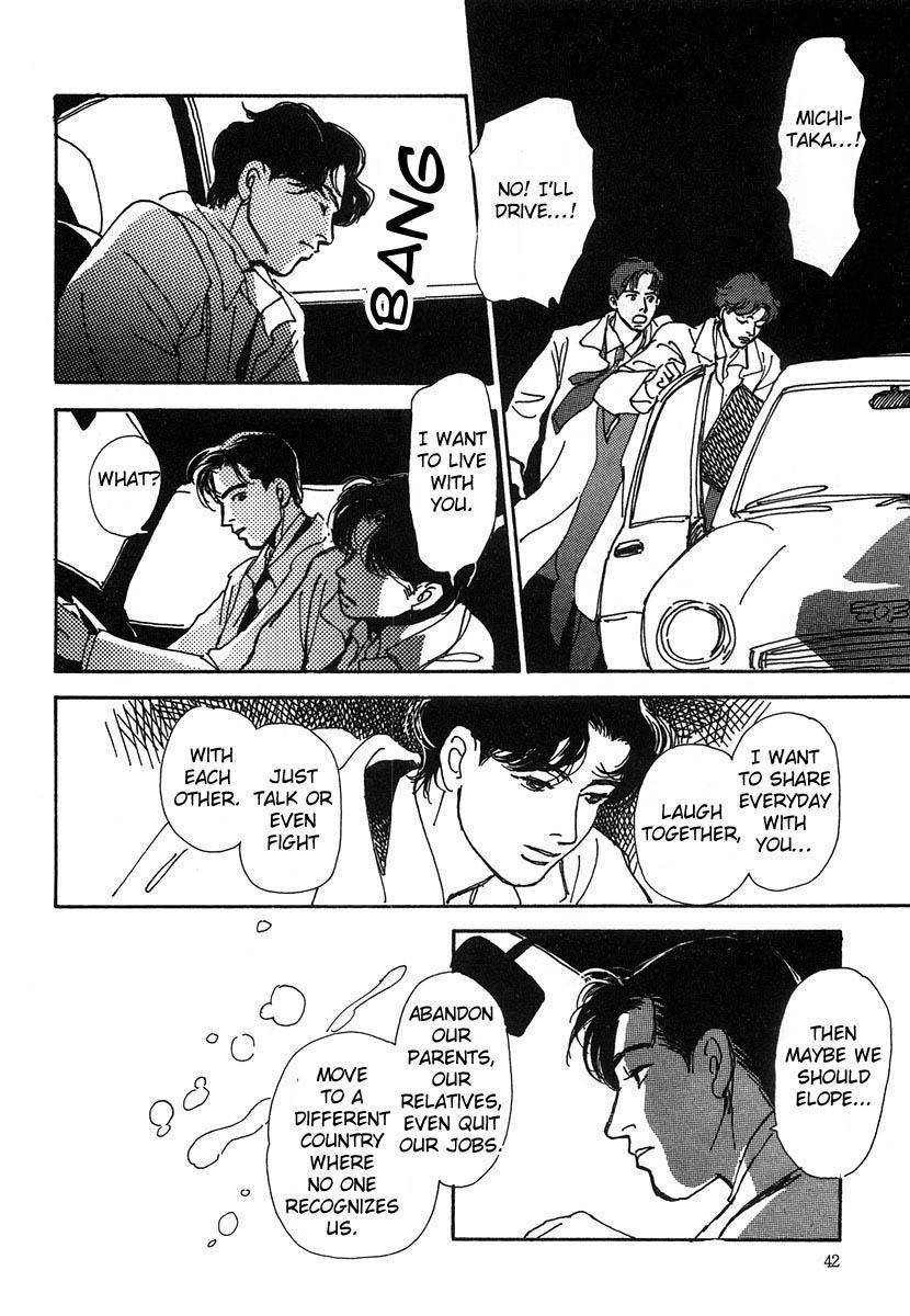 Itoko Doushi Chapter 2 page 23 - Chapter 2