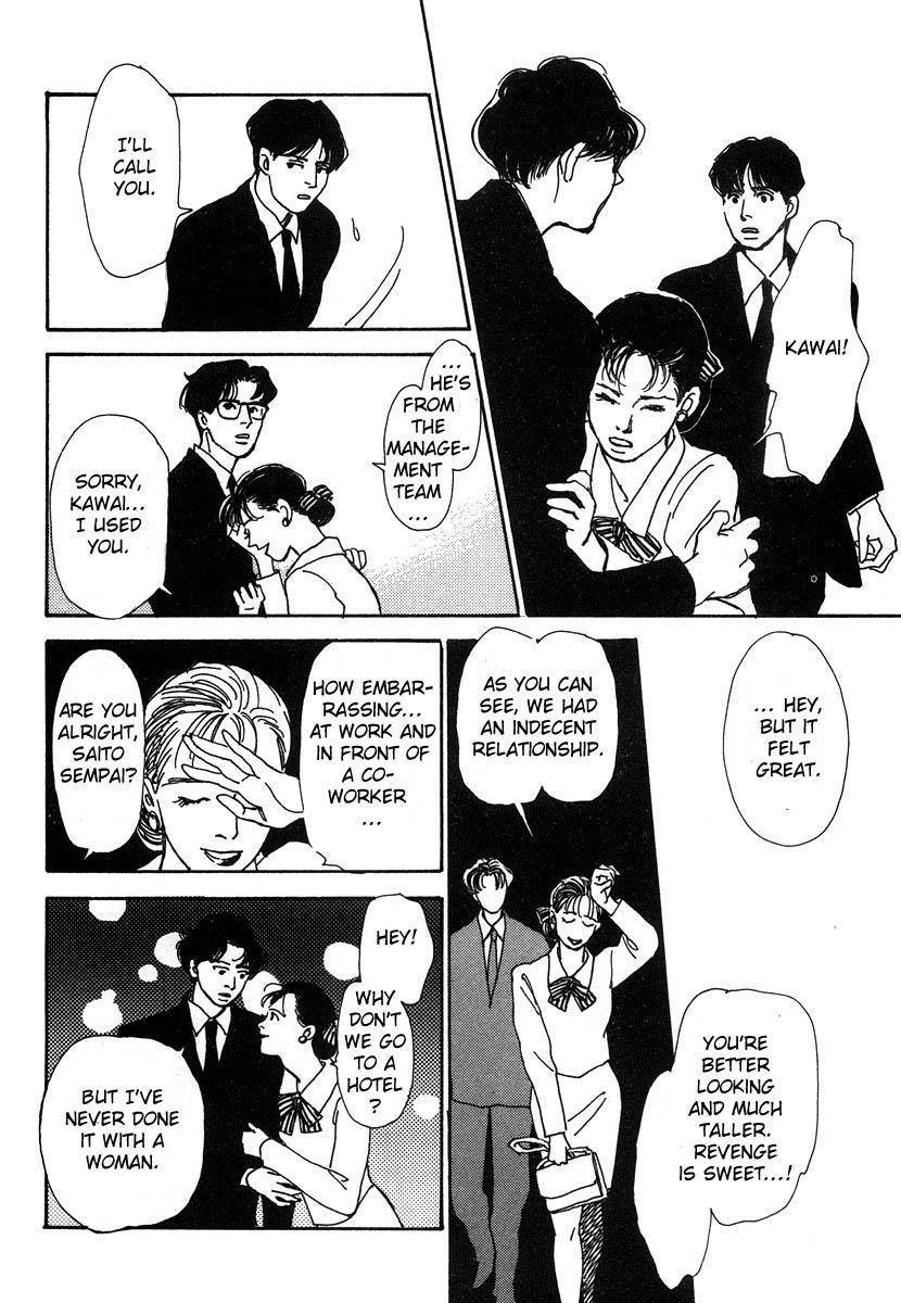 Itoko Doushi Chapter 2 page 27 - Chapter 2