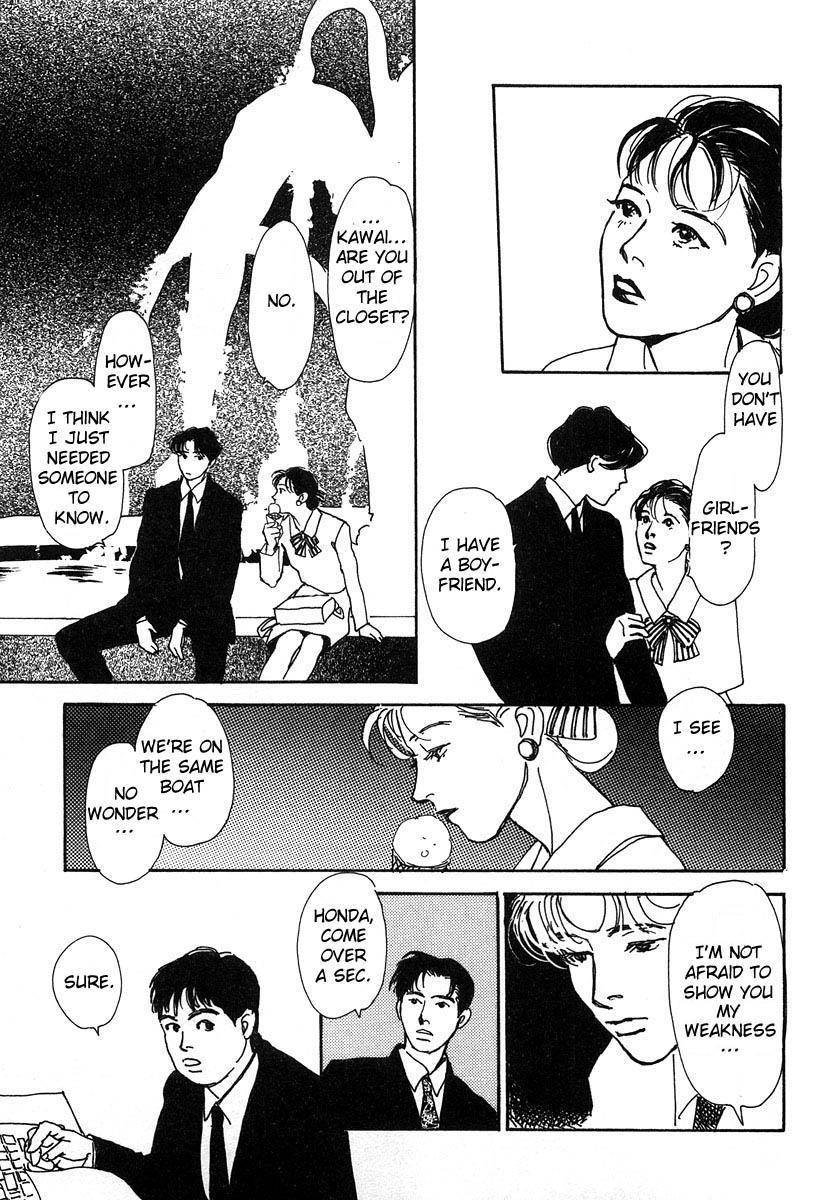 Itoko Doushi Chapter 2 page 28 - Chapter 2