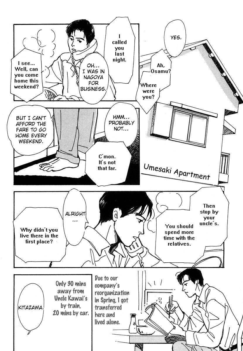 Itoko Doushi Chapter 2 page 3 - Chapter 2