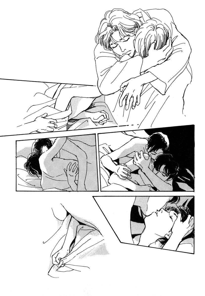 Itoko Doushi Chapter 2 page 32 - Chapter 2
