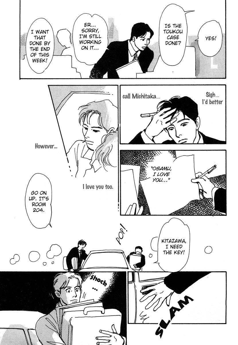 Itoko Doushi Chapter 2 page 4 - Chapter 2