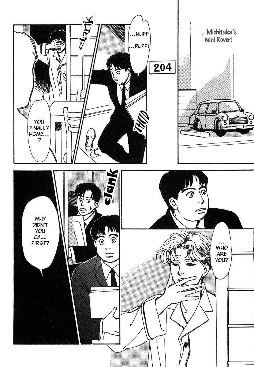 Itoko Doushi Chapter 2 page 5 - Chapter 2