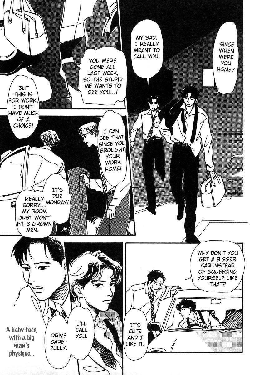 Itoko Doushi Chapter 2 page 6 - Chapter 2
