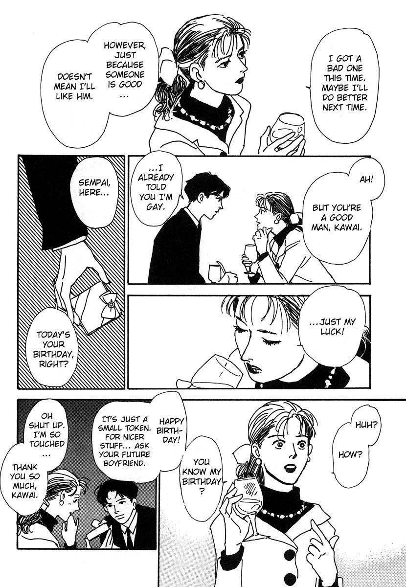 Itoko Doushi Chapter 3 page 13 - Chapter 3