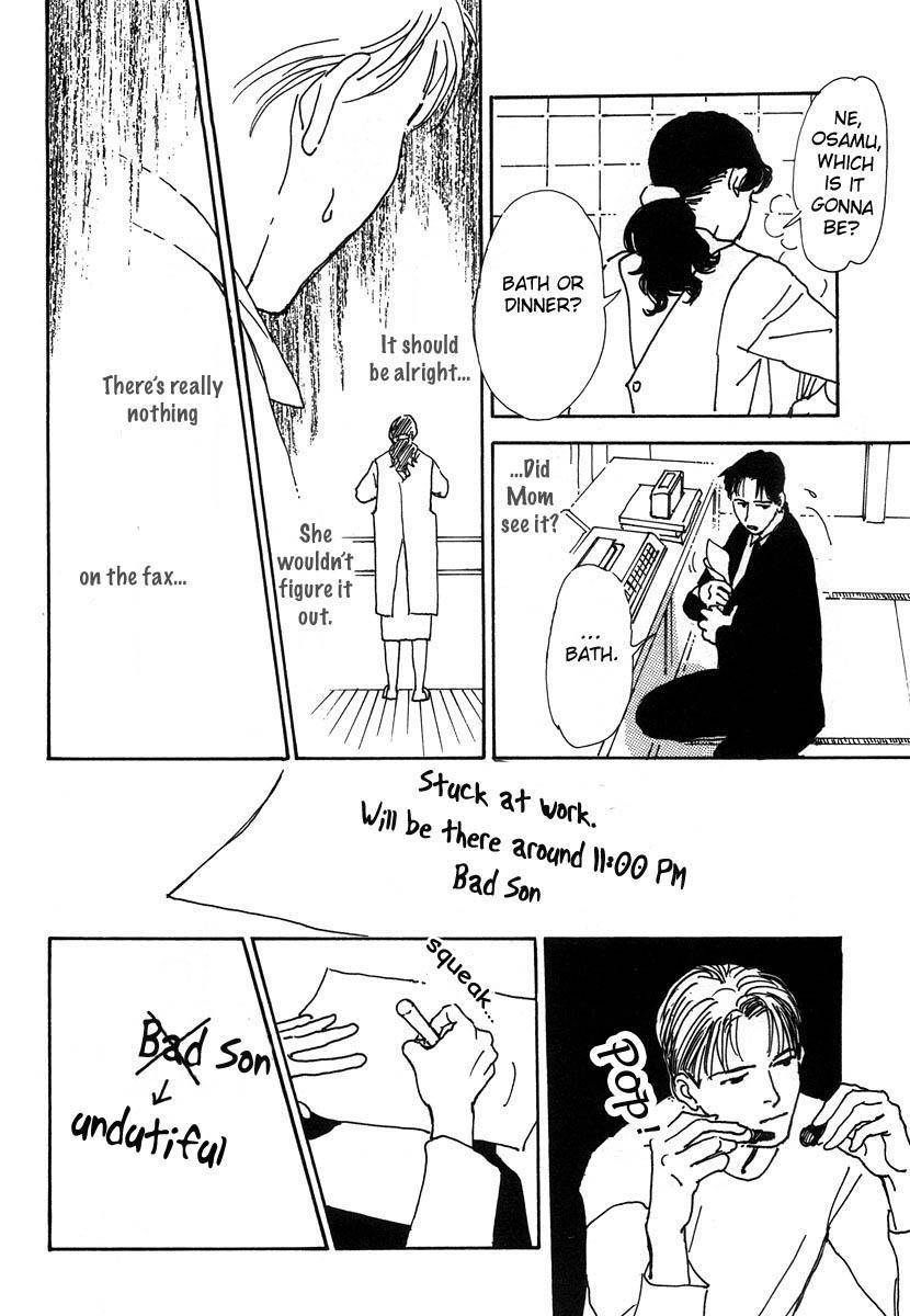 Itoko Doushi Chapter 3 page 19 - Chapter 3