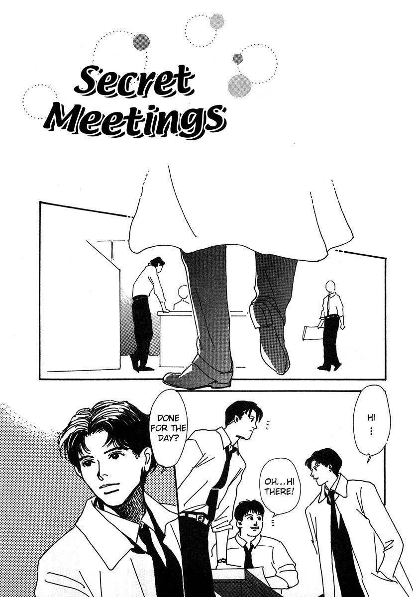 Itoko Doushi Chapter 3 page 2 - Chapter 3