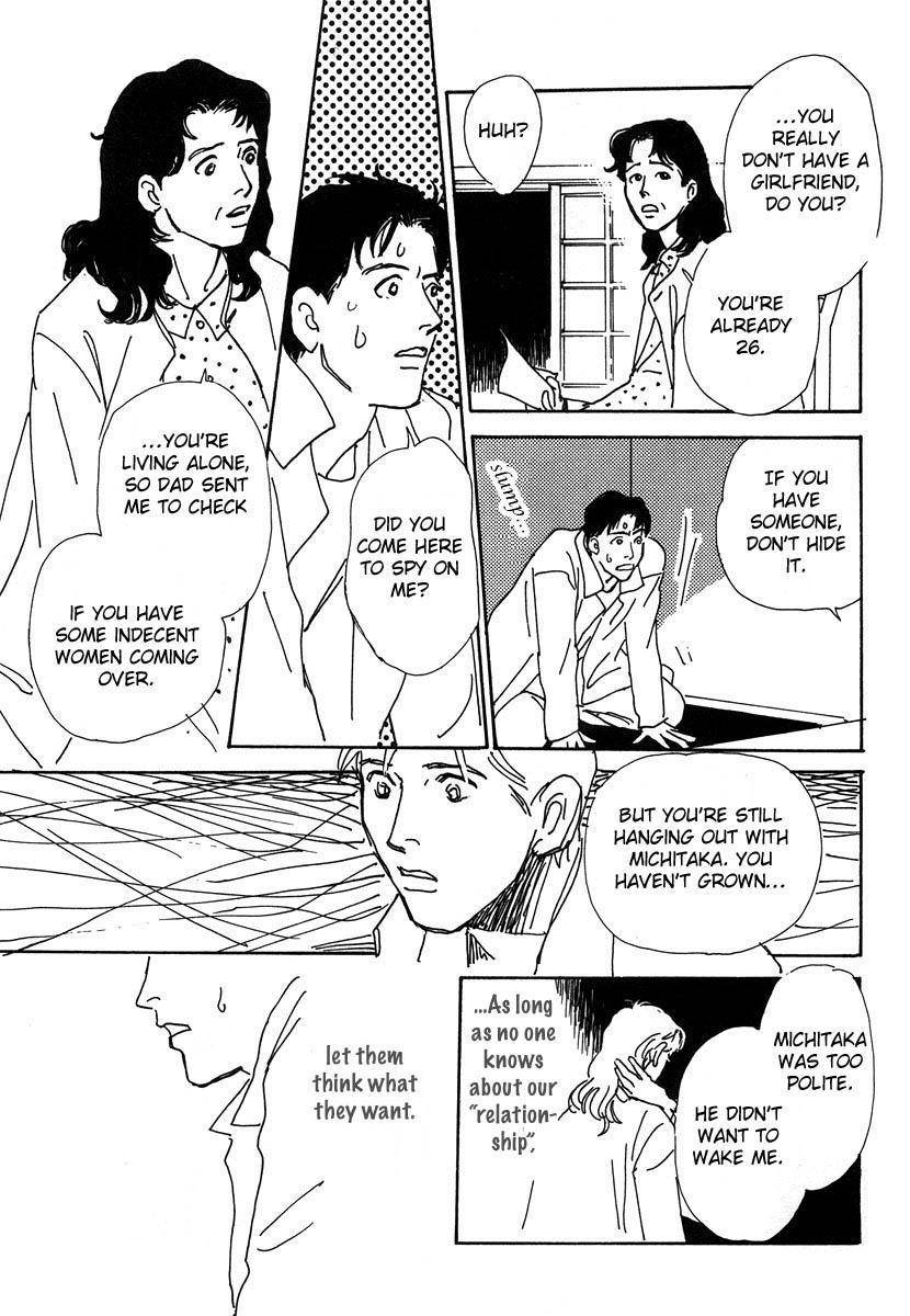 Itoko Doushi Chapter 3 page 24 - Chapter 3