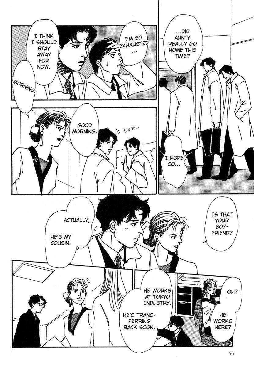 Itoko Doushi Chapter 3 page 25 - Chapter 3