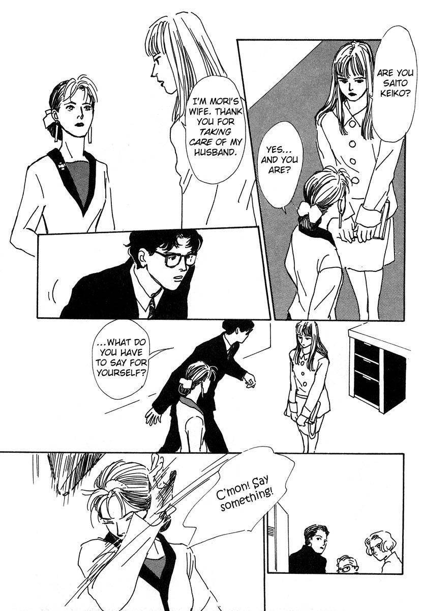 Itoko Doushi Chapter 3 page 26 - Chapter 3