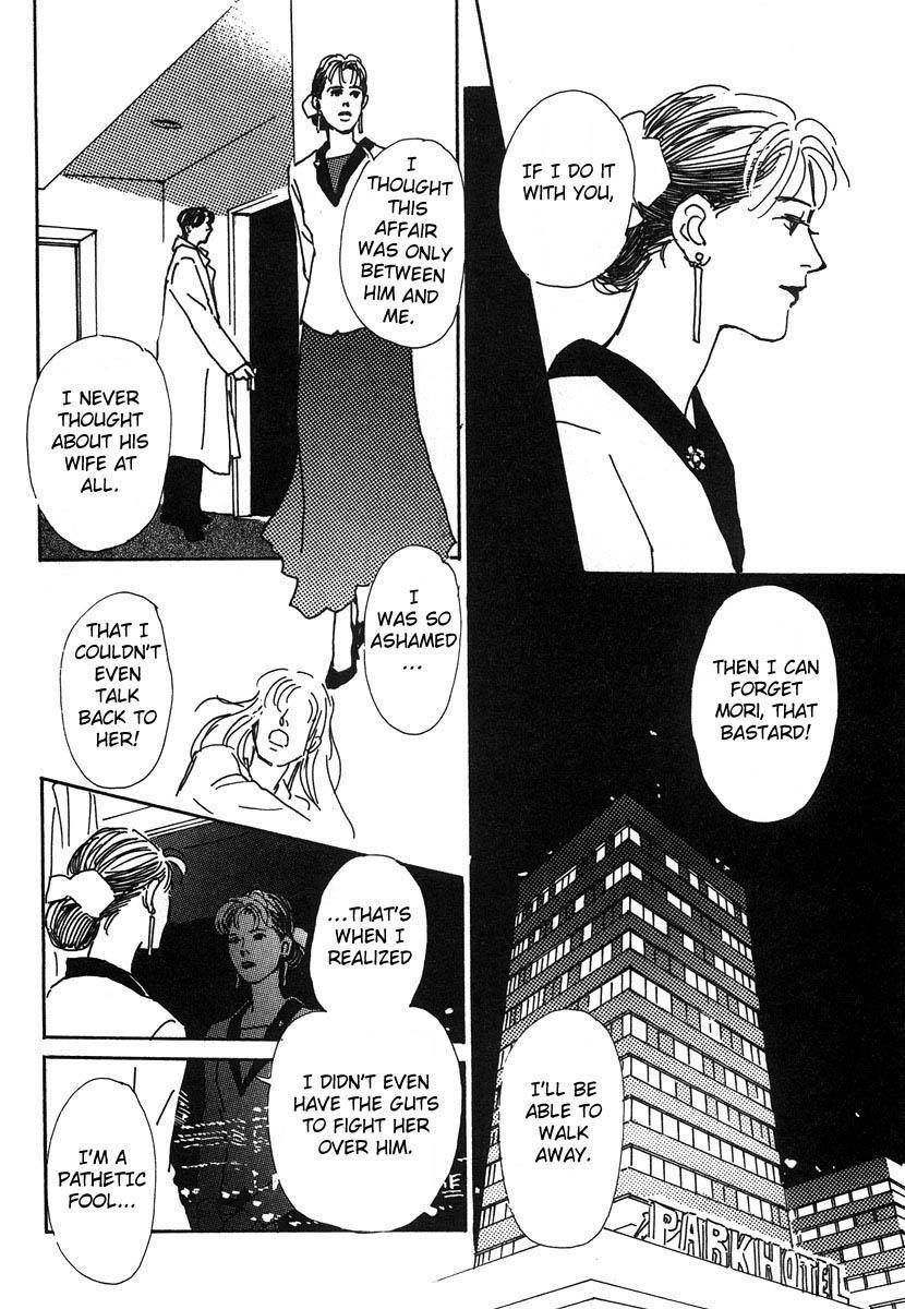 Itoko Doushi Chapter 3 page 29 - Chapter 3