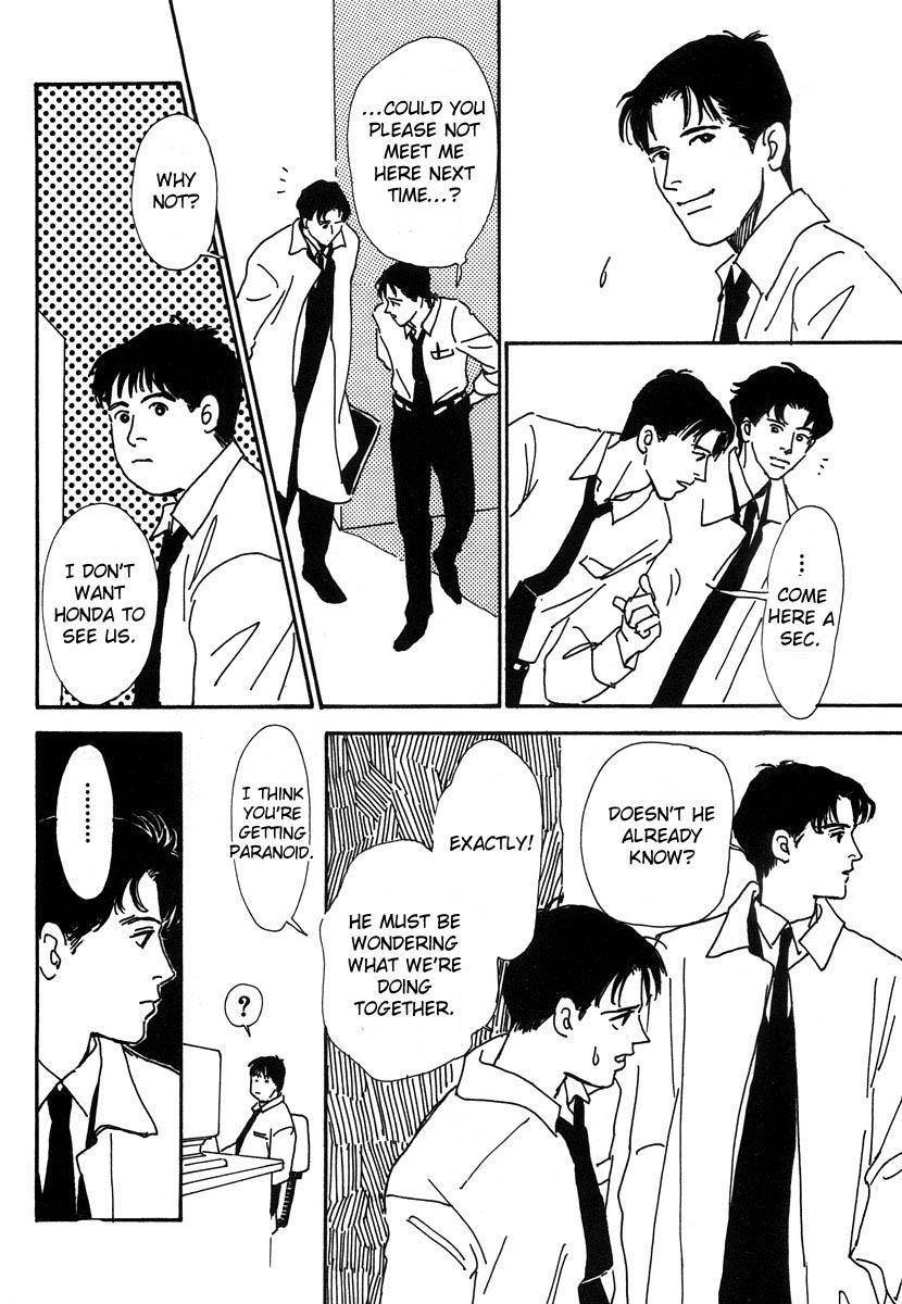 Itoko Doushi Chapter 3 page 3 - Chapter 3