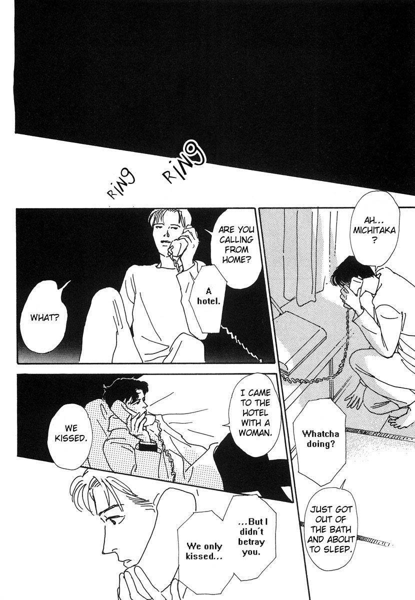 Itoko Doushi Chapter 3 page 31 - Chapter 3