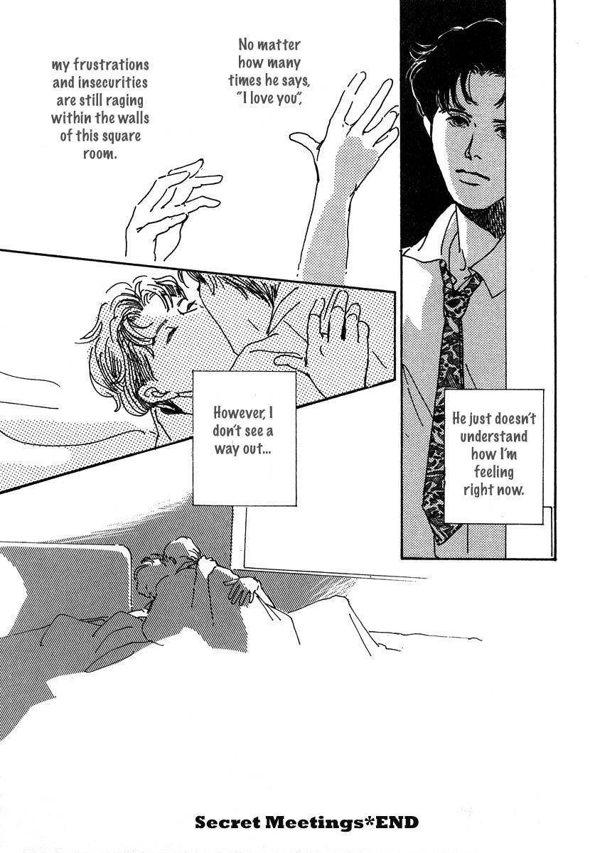 Itoko Doushi Chapter 3 page 34 - Chapter 3