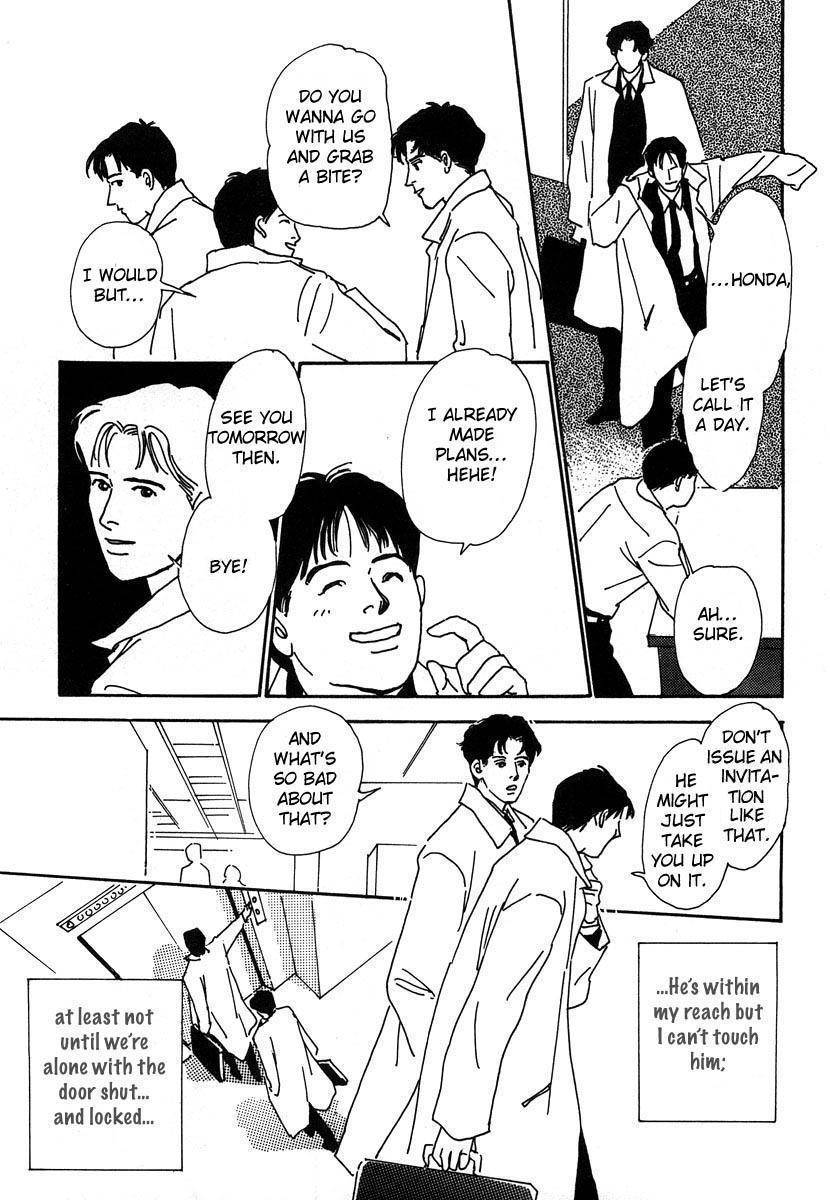 Itoko Doushi Chapter 3 page 4 - Chapter 3