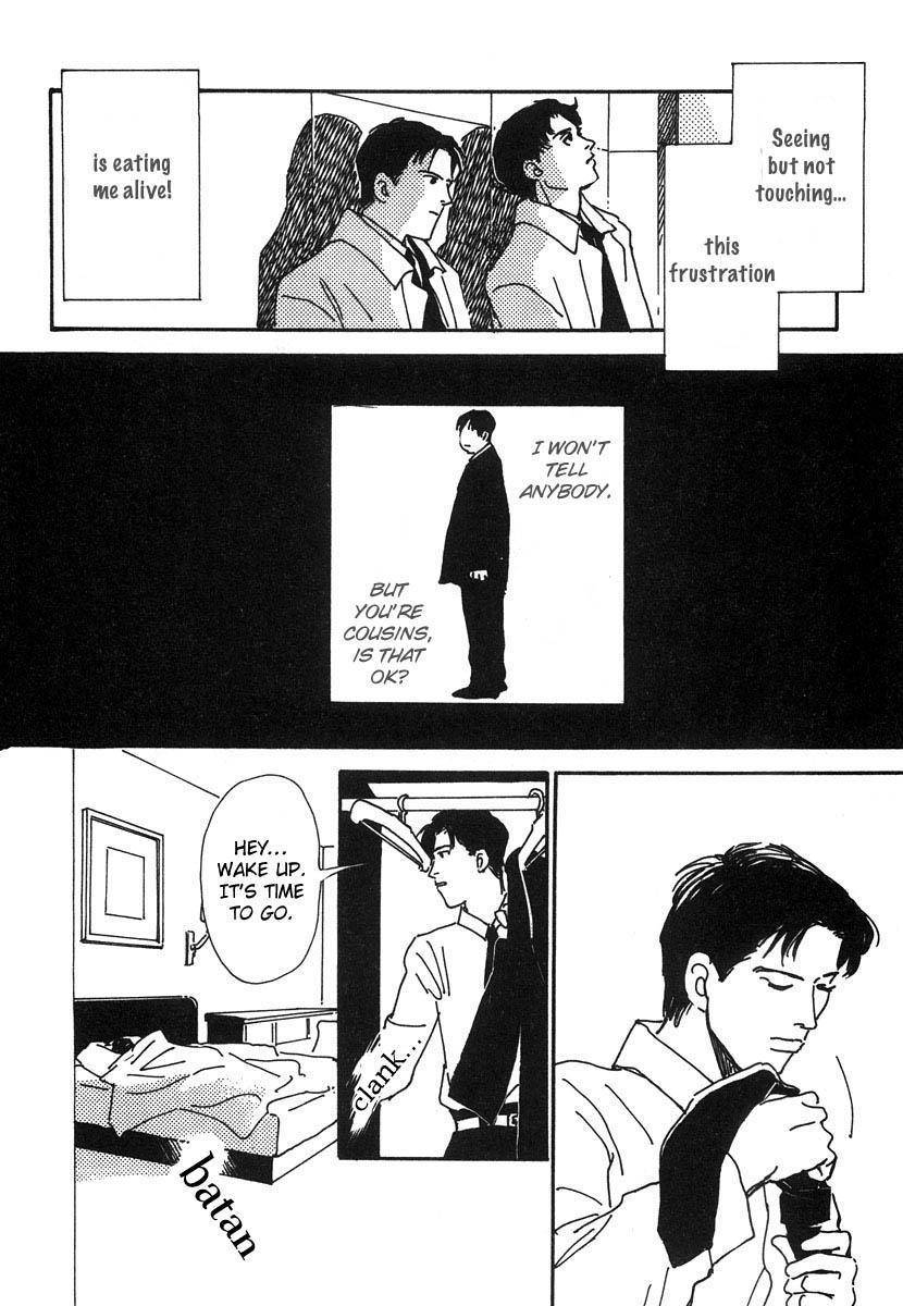 Itoko Doushi Chapter 3 page 5 - Chapter 3