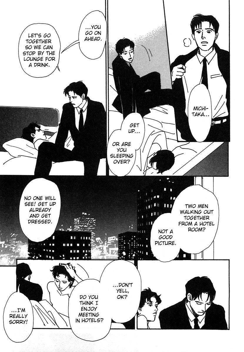 Itoko Doushi Chapter 3 page 6 - Chapter 3