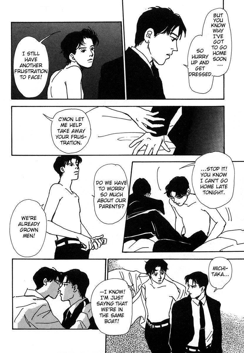 Itoko Doushi Chapter 3 page 7 - Chapter 3
